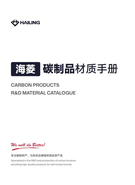 Katalog für F&E-Materialien für Kohlenstoffprodukte